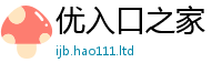 77777788888王中王正版除王中王493333WWW马头诗